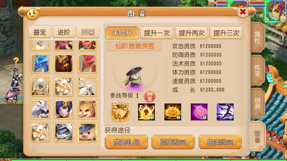 图片[15]- 一起游戏吧 | 网站源码 | 手游源码丨端游源码丨页游源码丨服务端丨架设教程 | 传奇源码 | 游戏源码MT3换皮MH【剑来3尊享挂机版】最新整理单机一键即玩镜像端+Linux手工服务端+安卓苹果双端+GM后台+详细搭建教程+全套源码