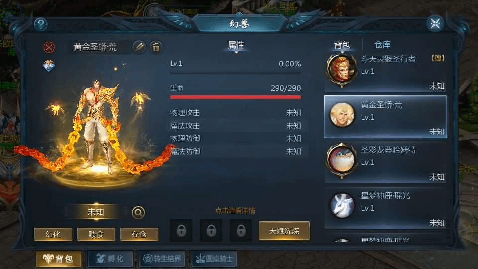 图片[13]- 一起游戏吧 | 网站源码 | 手游源码丨端游源码丨页游源码丨服务端丨架设教程 | 传奇源码 | 游戏源码1655互通魔域【久久修仙魔域九职业】最新整理Win系半手工服务端+本地验证+本地注册+全套工具+详细搭建教程