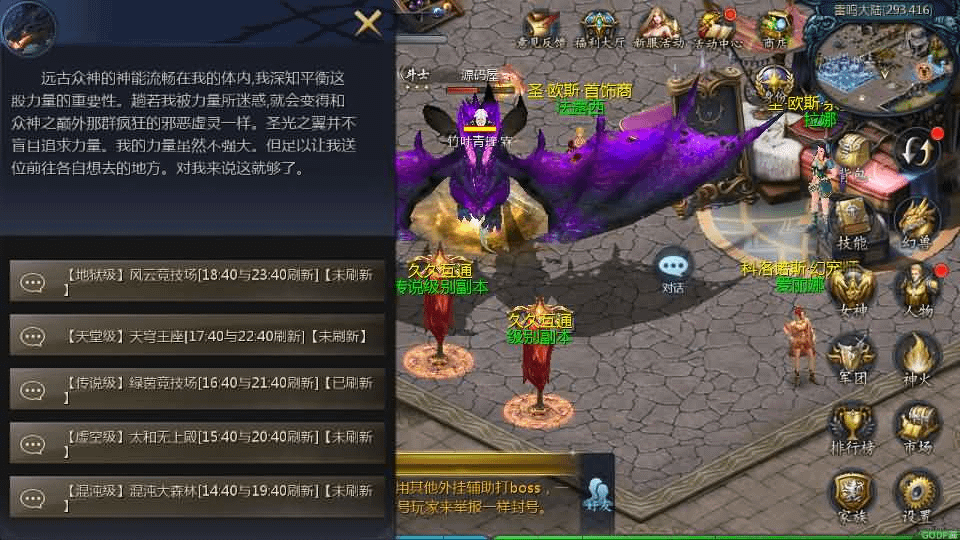 图片[17]- 一起游戏吧 | 网站源码 | 手游源码丨端游源码丨页游源码丨服务端丨架设教程 | 传奇源码 | 游戏源码1655互通魔域【久久修仙魔域九职业】最新整理Win系半手工服务端+本地验证+本地注册+全套工具+详细搭建教程