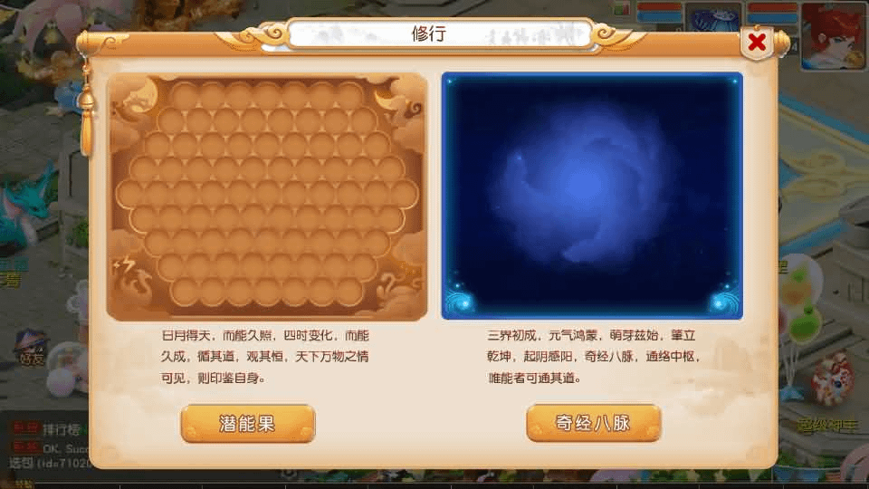 图片[12]- 一起游戏吧 | 网站源码 | 手游源码丨端游源码丨页游源码丨服务端丨架设教程 | 传奇源码 | 游戏源码MT3换皮MH【紫禁之巅经脉挂机尊享修复版】最新整理Linux手工服务端+安卓苹果双端+GM后台+详细搭建教程+全套源码