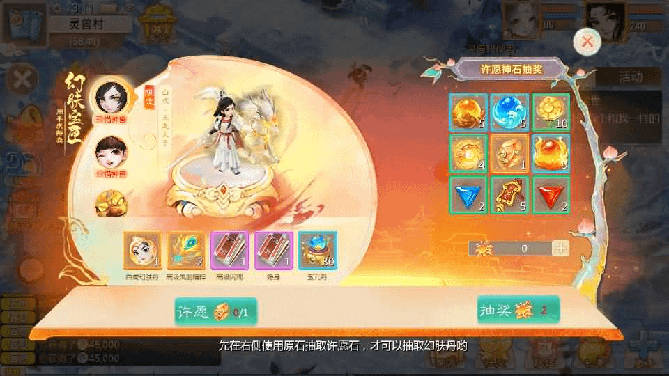 图片[14]- 一起游戏吧 | 网站源码 | 手游源码丨端游源码丨页游源码丨服务端丨架设教程 | 传奇源码 | 游戏源码大话回合手游【缥缈西游之浮生若梦】最新整理Linux手工服务端+管理后台+CDK授权后台2.0+安卓苹果双端+详细搭建教程