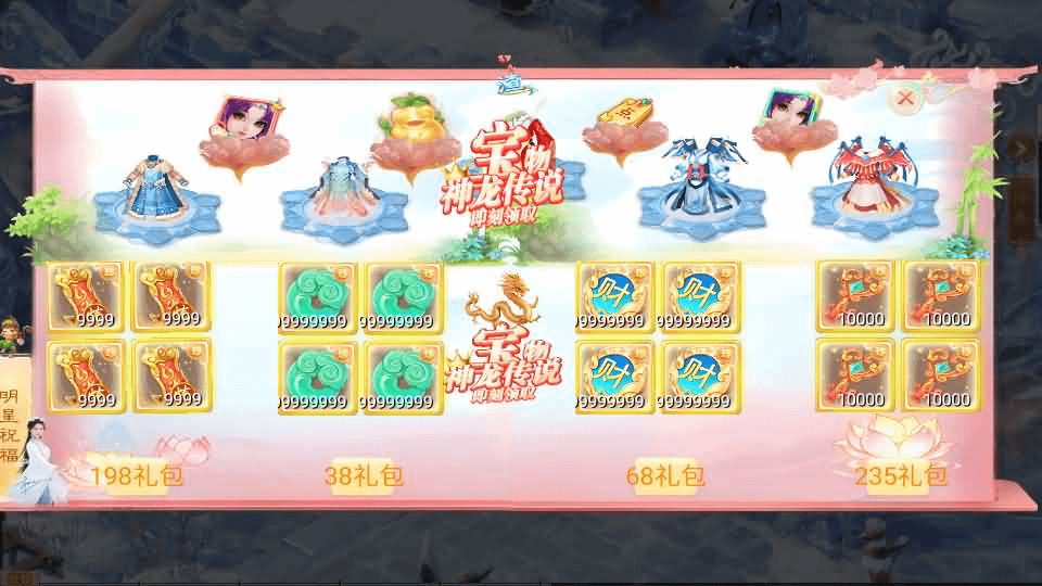 图片[15]- 一起游戏吧 | 网站源码 | 手游源码丨端游源码丨页游源码丨服务端丨架设教程 | 传奇源码 | 游戏源码大话回合手游【缥缈西游之浮生若梦】最新整理Linux手工服务端+管理后台+CDK授权后台2.0+安卓苹果双端+详细搭建教程