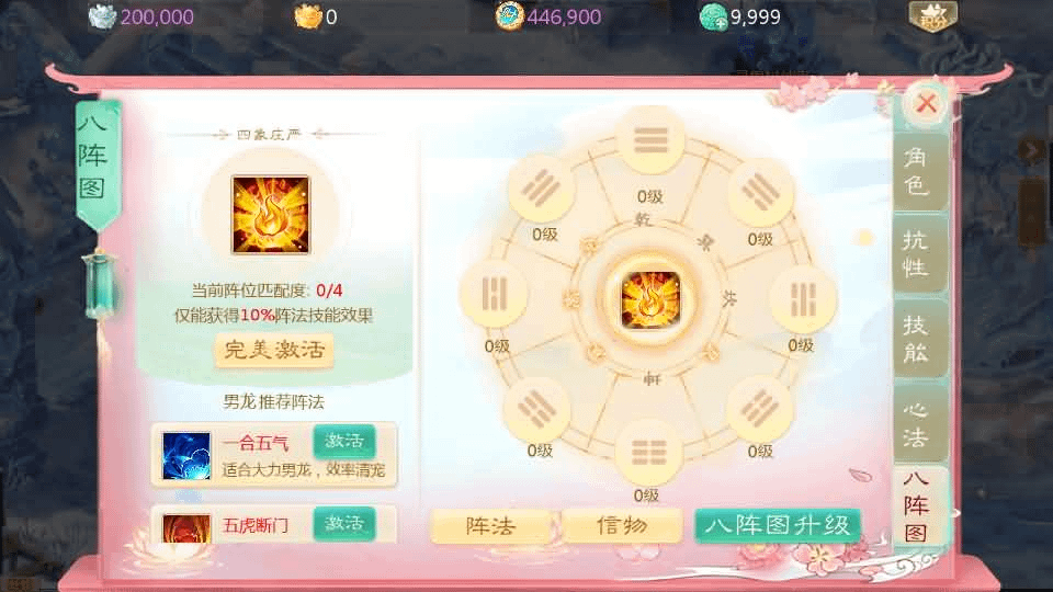 图片[20]- 一起游戏吧 | 网站源码 | 手游源码丨端游源码丨页游源码丨服务端丨架设教程 | 传奇源码 | 游戏源码大话回合手游【缥缈西游之浮生若梦】最新整理Linux手工服务端+管理后台+CDK授权后台2.0+安卓苹果双端+详细搭建教程