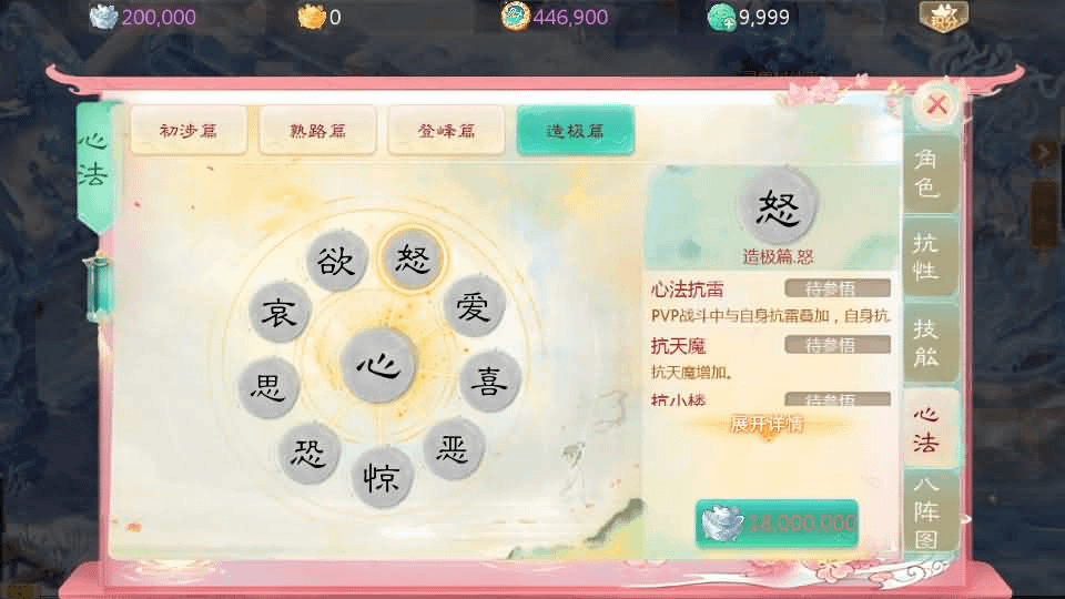 图片[21]- 一起游戏吧 | 网站源码 | 手游源码丨端游源码丨页游源码丨服务端丨架设教程 | 传奇源码 | 游戏源码大话回合手游【缥缈西游之浮生若梦】最新整理Linux手工服务端+管理后台+CDK授权后台2.0+安卓苹果双端+详细搭建教程