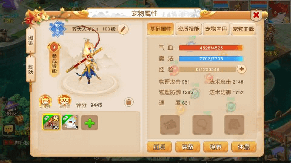 图片[12]- 一起游戏吧 | 网站源码 | 手游源码丨端游源码丨页游源码丨服务端丨架设教程 | 传奇源码 | 游戏源码MT3换皮MH【紫禁之巅2双经脉挂机尊享版】最新整理Linux手工服务端+安卓苹果双端+GM后台+详细搭建教程+全套源码