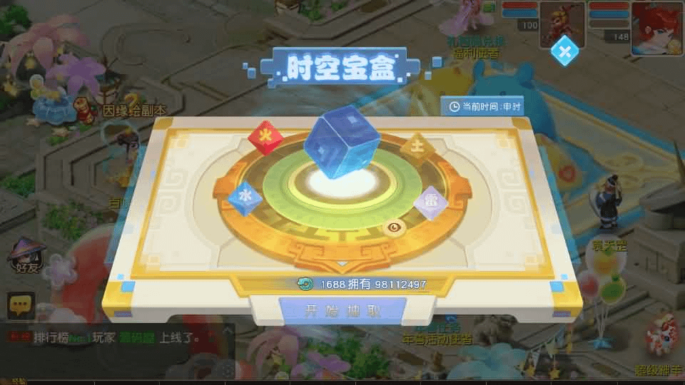 图片[22]- 一起游戏吧 | 网站源码 | 手游源码丨端游源码丨页游源码丨服务端丨架设教程 | 传奇源码 | 游戏源码MT3换皮MH【紫禁之巅2双经脉挂机尊享版】最新整理Linux手工服务端+安卓苹果双端+GM后台+详细搭建教程+全套源码