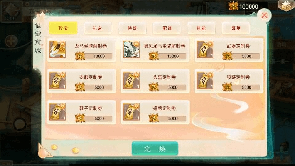 图片[7]- 一起游戏吧 | 网站源码 | 手游源码丨端游源码丨页游源码丨服务端丨架设教程 | 传奇源码 | 游戏源码大话回合手游【精品西游之仙路西游超变版】最新整理单机一键即玩端+Linux手工服务端+安卓苹果双端+神兔后台+详细搭建教程+视频教程