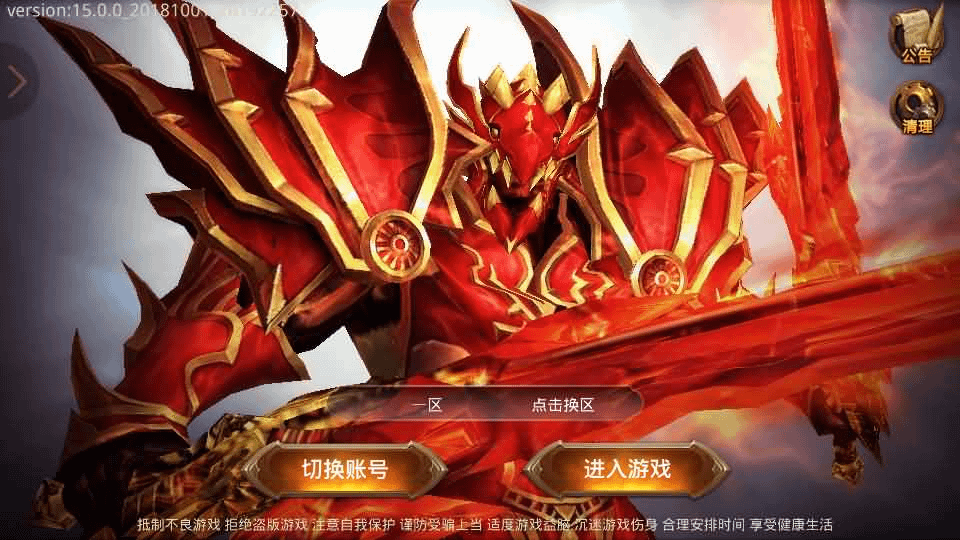 图片[1]- 一起游戏吧 | 网站源码 | 手游源码丨端游源码丨页游源码丨服务端丨架设教程 | 传奇源码 | 游戏源码3D魔幻手游【全民奇迹15第三季跨服版】最新整理Win系服务端+本地注册+加解密工具+GM工具+GM授权后台+安卓苹果双端+详细搭建教程