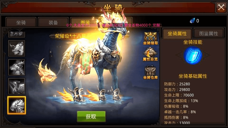 图片[15]- 一起游戏吧 | 网站源码 | 手游源码丨端游源码丨页游源码丨服务端丨架设教程 | 传奇源码 | 游戏源码3D魔幻手游【全民奇迹15第三季跨服版】最新整理Win系服务端+本地注册+加解密工具+GM工具+GM授权后台+安卓苹果双端+详细搭建教程