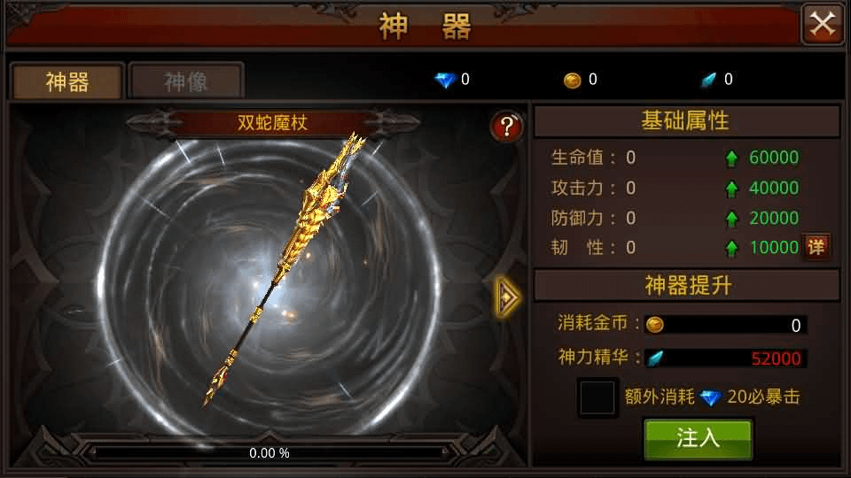 图片[11]- 一起游戏吧 | 网站源码 | 手游源码丨端游源码丨页游源码丨服务端丨架设教程 | 传奇源码 | 游戏源码3D魔幻手游【全民奇迹8.3跨服修复版】最新整理Win系服务端+加解密工具+GM授权后台+安卓苹果双端+详细搭建教程