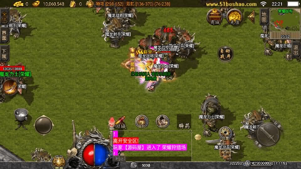 图片[10]- 一起游戏吧 | 网站源码 | 手游源码丨端游源码丨页游源码丨服务端丨架设教程 | 传奇源码 | 游戏源码战神引擎传奇手游【必杀传奇三职业二大陆-白猪3】最新整理Win系特色服务端+安卓苹果双端+GM授权后台+详细搭建教程