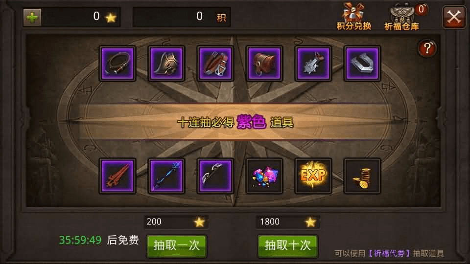 图片[12]- 一起游戏吧 | 网站源码 | 手游源码丨端游源码丨页游源码丨服务端丨架设教程 | 传奇源码 | 游戏源码3D魔幻手游【全民奇迹9.7跨服修复版】最新整理Win系服务端+加解密工具+GM授权后台+安卓苹果双端+详细搭建教程