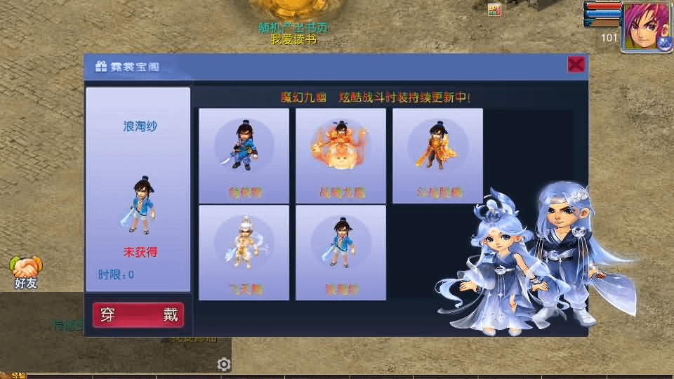 图片[6]- 一起游戏吧 | 网站源码 | 手游源码丨端游源码丨页游源码丨服务端丨架设教程 | 传奇源码 | 游戏源码MT3换皮MH【单职业传奇梦幻】最新整理单机一键即玩镜像端+Linux手工服务端+安卓苹果双端+GM后台+详细搭建教程+全套源码