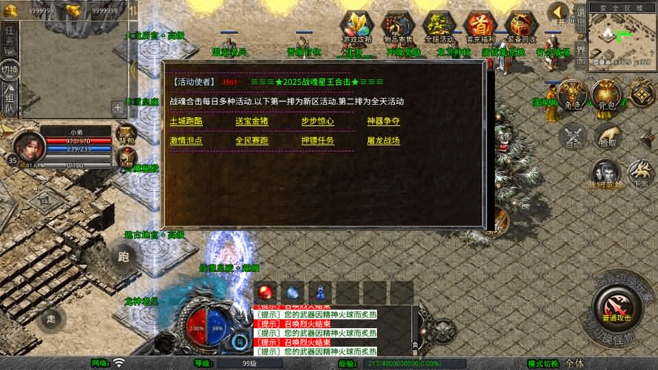 图片[6]- 一起游戏吧 | 网站源码 | 手游源码丨端游源码丨页游源码丨服务端丨架设教程 | 传奇源码 | 游戏源码XO三端引擎传奇手游【1.80战魂合击】最新整理Win系服务端+PC安卓苹果三端+加密工具+详细搭建教程