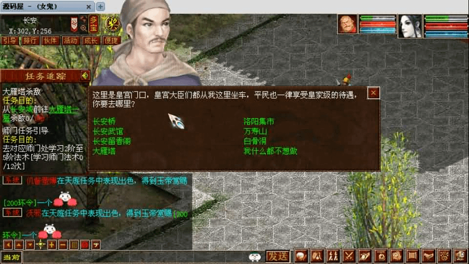图片[9]- 一起游戏吧 | 网站源码 | 手游源码丨端游源码丨页游源码丨服务端丨架设教程 | 传奇源码 | 游戏源码GGE2互通大话【GGE2大话2四族】最新整理WIN系服务端+安卓PC互通客户端+内置GM工具+安卓出包教程+全套源码+详细搭建教程+视频教程