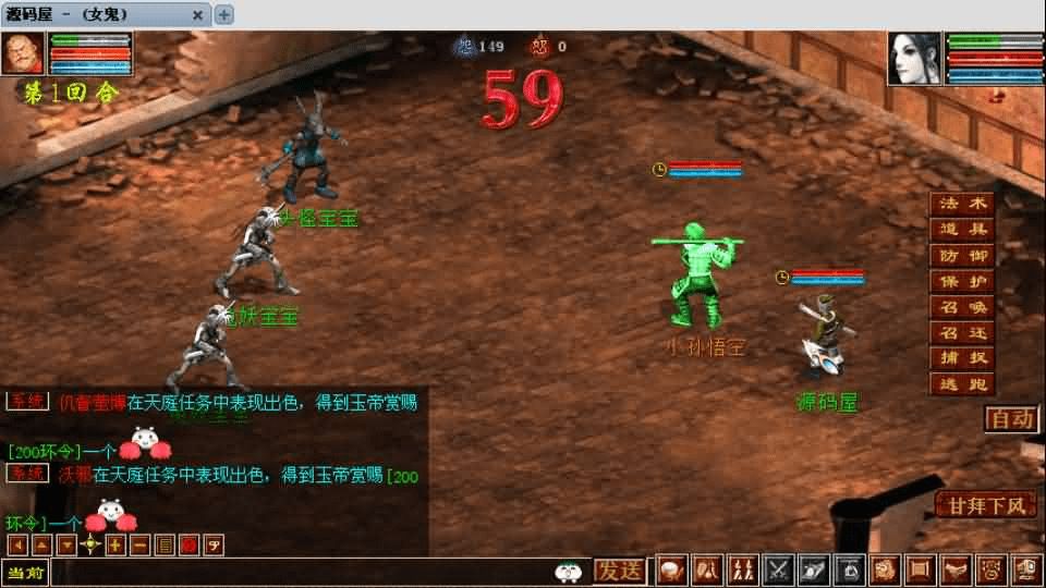 图片[10]- 一起游戏吧 | 网站源码 | 手游源码丨端游源码丨页游源码丨服务端丨架设教程 | 传奇源码 | 游戏源码GGE2互通大话【GGE2大话2四族】最新整理WIN系服务端+安卓PC互通客户端+内置GM工具+安卓出包教程+全套源码+详细搭建教程+视频教程