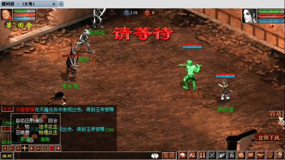 图片[11]- 一起游戏吧 | 网站源码 | 手游源码丨端游源码丨页游源码丨服务端丨架设教程 | 传奇源码 | 游戏源码GGE2互通大话【GGE2大话2四族】最新整理WIN系服务端+安卓PC互通客户端+内置GM工具+安卓出包教程+全套源码+详细搭建教程+视频教程