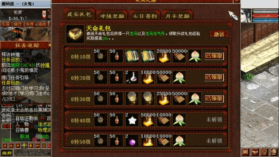 图片[12]- 一起游戏吧 | 网站源码 | 手游源码丨端游源码丨页游源码丨服务端丨架设教程 | 传奇源码 | 游戏源码GGE2互通大话【GGE2大话2四族】最新整理WIN系服务端+安卓PC互通客户端+内置GM工具+安卓出包教程+全套源码+详细搭建教程+视频教程