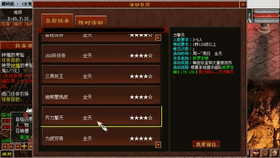图片[14]- 一起游戏吧 | 网站源码 | 手游源码丨端游源码丨页游源码丨服务端丨架设教程 | 传奇源码 | 游戏源码GGE2互通大话【GGE2大话2四族】最新整理WIN系服务端+安卓PC互通客户端+内置GM工具+安卓出包教程+全套源码+详细搭建教程+视频教程