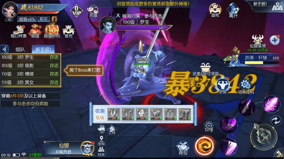 图片[12]- 一起游戏吧 | 网站源码 | 手游源码丨端游源码丨页游源码丨服务端丨架设教程 | 传奇源码 | 游戏源码唯美3D仙侠手游【天之禁之永恒仙域多区跨服修复版】最新整理单机一键即玩镜像端+Linux手工服务端+运维管理后台+若依管理后台+GM账号授权后台+安卓+详细搭建教程