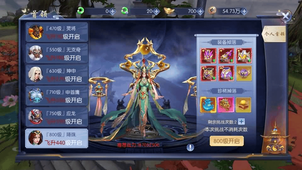 图片[17]- 一起游戏吧 | 网站源码 | 手游源码丨端游源码丨页游源码丨服务端丨架设教程 | 传奇源码 | 游戏源码唯美3D仙侠手游【天之禁之永恒仙域多区跨服修复版】最新整理单机一键即玩镜像端+Linux手工服务端+运维管理后台+若依管理后台+GM账号授权后台+安卓+详细搭建教程