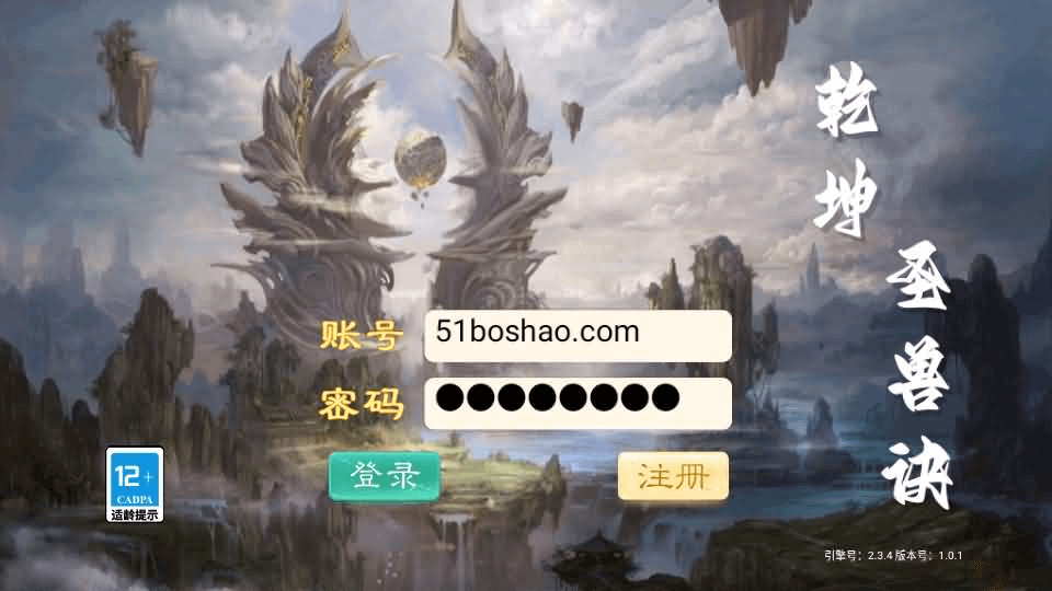 图片[1]- 一起游戏吧 | 网站源码 | 手游源码丨端游源码丨页游源码丨服务端丨架设教程 | 传奇源码 | 游戏源码大话回合手游【精品西游之乾坤西游超变版】最新整理单机一键即玩端+Linux手工服务端+安卓苹果双端+神兔后台+详细搭建教程+视频教程