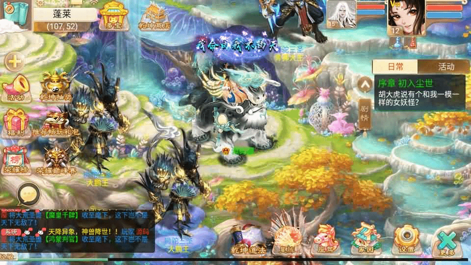 图片[21]- 一起游戏吧 | 网站源码 | 手游源码丨端游源码丨页游源码丨服务端丨架设教程 | 传奇源码 | 游戏源码大话回合手游【精品西游之乾坤西游超变版】最新整理单机一键即玩端+Linux手工服务端+安卓苹果双端+神兔后台+详细搭建教程+视频教程