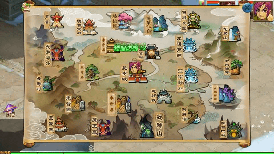 图片[15]- 一起游戏吧 | 网站源码 | 手游源码丨端游源码丨页游源码丨服务端丨架设教程 | 传奇源码 | 游戏源码MT3换皮MH【龙吟西游尊享挂机版】最新整理单机一键即玩镜像端+Linux手工服务端+安卓苹果双端+GM后台+详细搭建教程+全套源码
