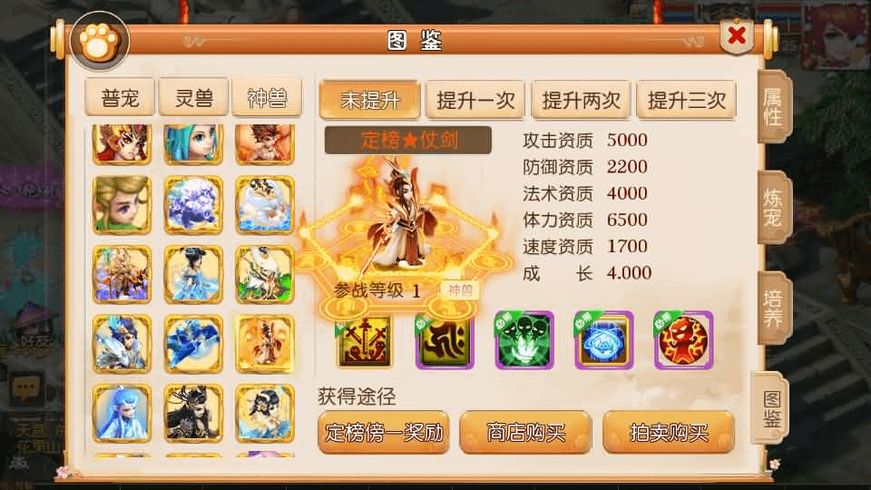 图片[11]- 一起游戏吧 | 网站源码 | 手游源码丨端游源码丨页游源码丨服务端丨架设教程 | 传奇源码 | 游戏源码MT3换皮MH【梦十一幻之星辰尊享挂机版】最新整理单机一键即玩镜像端+Linux手工服务端+安卓苹果双端+GM后台+详细搭建教程+全套源码