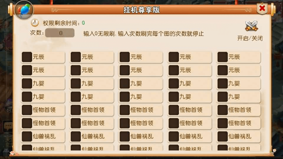 图片[13]- 一起游戏吧 | 网站源码 | 手游源码丨端游源码丨页游源码丨服务端丨架设教程 | 传奇源码 | 游戏源码MT3换皮MH【梦十一幻之星辰尊享挂机版】最新整理单机一键即玩镜像端+Linux手工服务端+安卓苹果双端+GM后台+详细搭建教程+全套源码