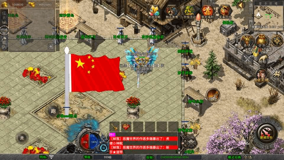 图片[5]- 一起游戏吧 | 网站源码 | 手游源码丨端游源码丨页游源码丨服务端丨架设教程 | 传奇源码 | 游戏源码XO三端引擎传奇手游【1.80乾坤合击】最新整理Win系服务端+PC安卓苹果三端+加密工具+详细搭建教程