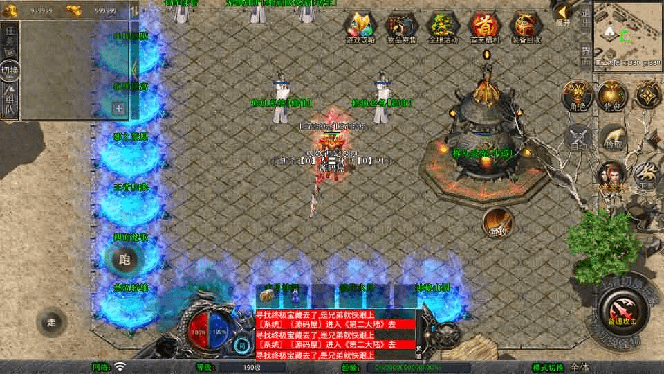 图片[7]- 一起游戏吧 | 网站源码 | 手游源码丨端游源码丨页游源码丨服务端丨架设教程 | 传奇源码 | 游戏源码XO三端引擎传奇手游【1.80神器大极品】最新整理Win系服务端+PC安卓苹果三端+加密工具+详细搭建教程