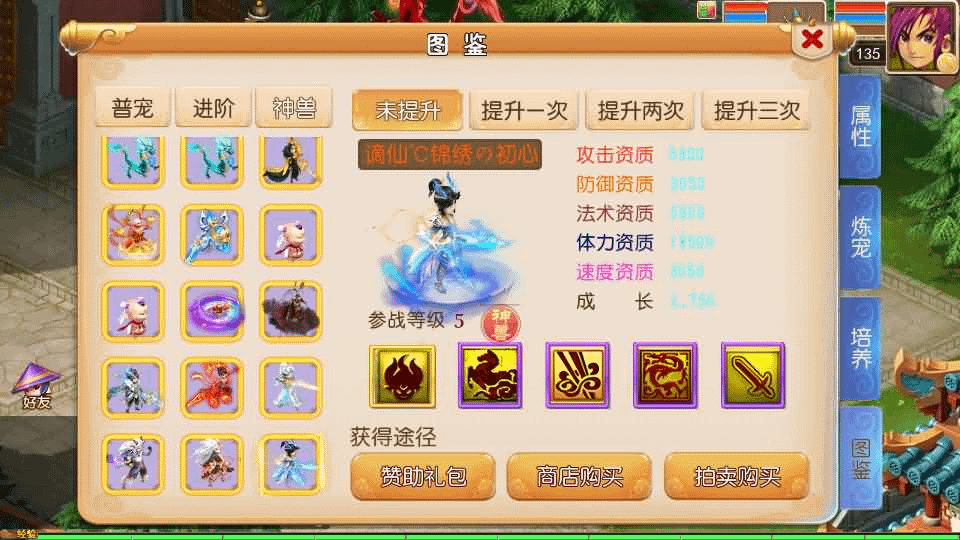 图片[6]- 一起游戏吧 | 网站源码 | 手游源码丨端游源码丨页游源码丨服务端丨架设教程 | 传奇源码 | 游戏源码MT3换皮MH【锦绣初心全突破尊享挂机版】最新整理单机一键即玩镜像端+Linux手工服务端+安卓苹果双端+GM后台+详细搭建教程+全套源码