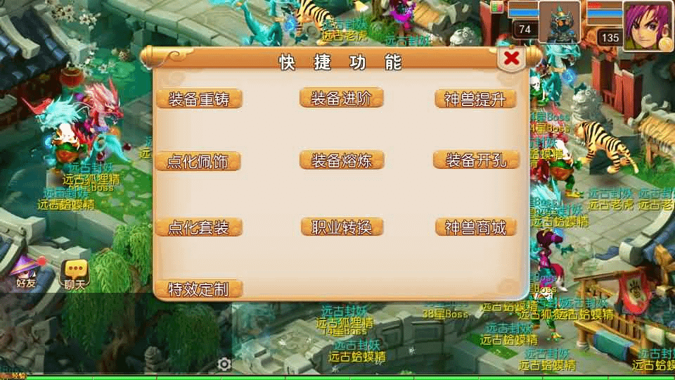 图片[14]- 一起游戏吧 | 网站源码 | 手游源码丨端游源码丨页游源码丨服务端丨架设教程 | 传奇源码 | 游戏源码MT3换皮MH【锦绣初心全突破尊享挂机版】最新整理单机一键即玩镜像端+Linux手工服务端+安卓苹果双端+GM后台+详细搭建教程+全套源码