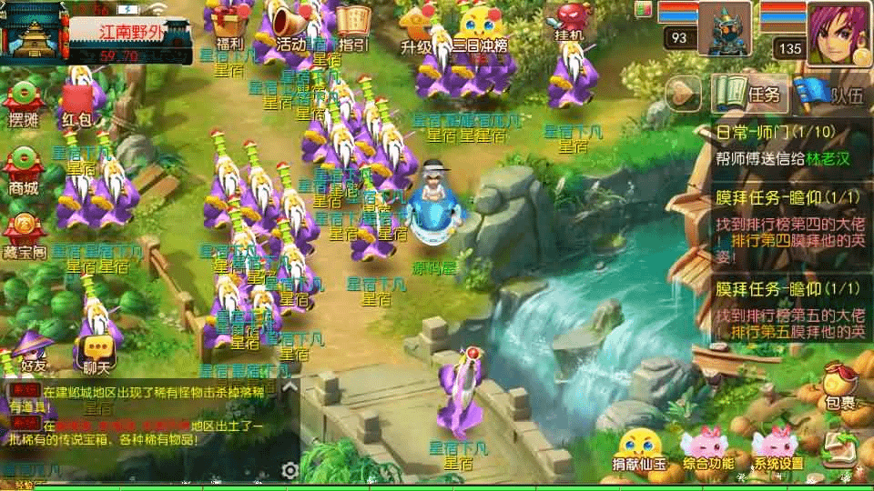 图片[10]- 一起游戏吧 | 网站源码 | 手游源码丨端游源码丨页游源码丨服务端丨架设教程 | 传奇源码 | 游戏源码MT3换皮MH【楚风十年定制尊享挂机版】最新整理单机一键即玩镜像端+Linux手工服务端+安卓苹果双端+GM后台+详细搭建教程+全套源码