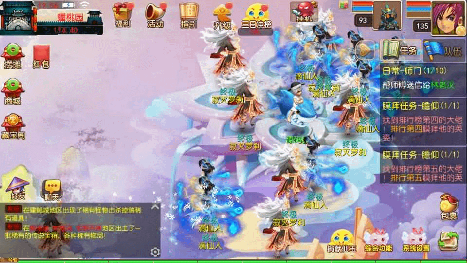 图片[13]- 一起游戏吧 | 网站源码 | 手游源码丨端游源码丨页游源码丨服务端丨架设教程 | 传奇源码 | 游戏源码MT3换皮MH【楚风十年定制尊享挂机版】最新整理单机一键即玩镜像端+Linux手工服务端+安卓苹果双端+GM后台+详细搭建教程+全套源码