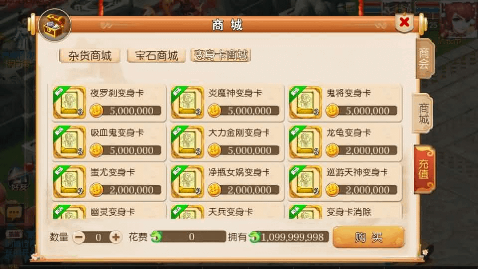 图片[14]- 一起游戏吧 | 网站源码 | 手游源码丨端游源码丨页游源码丨服务端丨架设教程 | 传奇源码 | 游戏源码MT3换皮MH【幻之星辰释厄转尊享挂机版】最新整理单机一键即玩镜像端+Linux手工服务端+安卓苹果双端+GM后台+详细搭建教程+全套源码