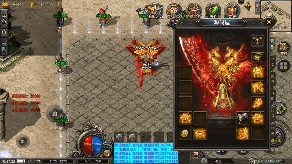 图片[3]- 一起游戏吧 | 网站源码 | 手游源码丨端游源码丨页游源码丨服务端丨架设教程 | 传奇源码 | 游戏源码XO三端引擎传奇手游【铁血沉默三职业五大陆】最新整理Win系服务端+安卓苹果双端+详细搭建教程+视频教程