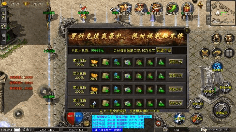 图片[5]- 一起游戏吧 | 网站源码 | 手游源码丨端游源码丨页游源码丨服务端丨架设教程 | 传奇源码 | 游戏源码XO三端引擎传奇手游【铁血沉默三职业五大陆】最新整理Win系服务端+安卓苹果双端+详细搭建教程+视频教程