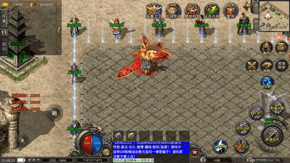 图片[8]- 一起游戏吧 | 网站源码 | 手游源码丨端游源码丨页游源码丨服务端丨架设教程 | 传奇源码 | 游戏源码XO三端引擎传奇手游【铁血沉默三职业五大陆】最新整理Win系服务端+安卓苹果双端+详细搭建教程+视频教程