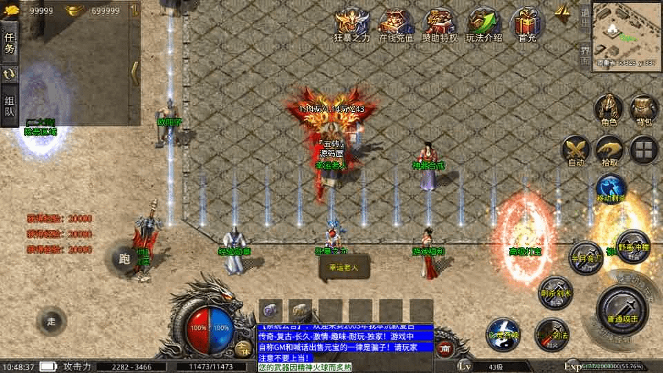 图片[9]- 一起游戏吧 | 网站源码 | 手游源码丨端游源码丨页游源码丨服务端丨架设教程 | 传奇源码 | 游戏源码XO三端引擎传奇手游【铁血沉默三职业五大陆】最新整理Win系服务端+安卓苹果双端+详细搭建教程+视频教程