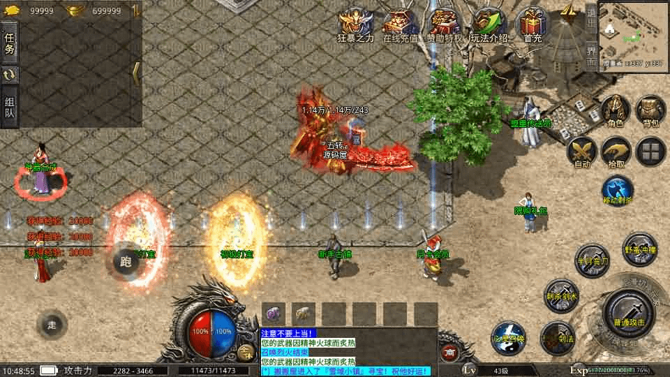 图片[11]- 一起游戏吧 | 网站源码 | 手游源码丨端游源码丨页游源码丨服务端丨架设教程 | 传奇源码 | 游戏源码XO三端引擎传奇手游【铁血沉默三职业五大陆】最新整理Win系服务端+安卓苹果双端+详细搭建教程+视频教程