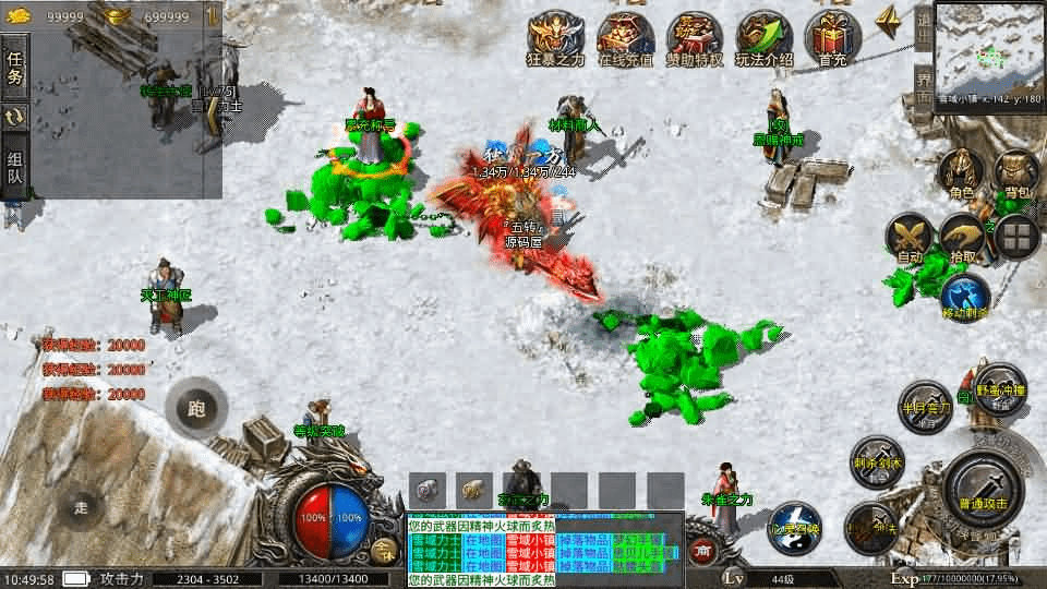 图片[14]- 一起游戏吧 | 网站源码 | 手游源码丨端游源码丨页游源码丨服务端丨架设教程 | 传奇源码 | 游戏源码XO三端引擎传奇手游【铁血沉默三职业五大陆】最新整理Win系服务端+安卓苹果双端+详细搭建教程+视频教程