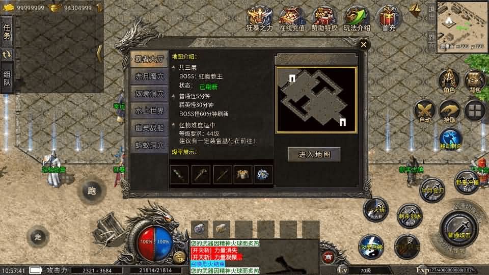 图片[18]- 一起游戏吧 | 网站源码 | 手游源码丨端游源码丨页游源码丨服务端丨架设教程 | 传奇源码 | 游戏源码XO三端引擎传奇手游【铁血沉默三职业五大陆】最新整理Win系服务端+安卓苹果双端+详细搭建教程+视频教程