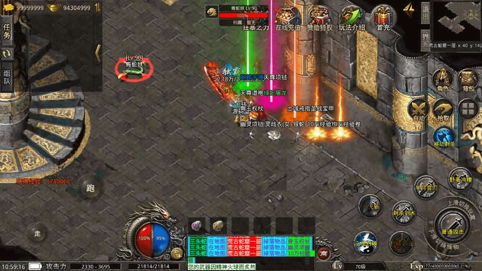 图片[20]- 一起游戏吧 | 网站源码 | 手游源码丨端游源码丨页游源码丨服务端丨架设教程 | 传奇源码 | 游戏源码XO三端引擎传奇手游【铁血沉默三职业五大陆】最新整理Win系服务端+安卓苹果双端+详细搭建教程+视频教程