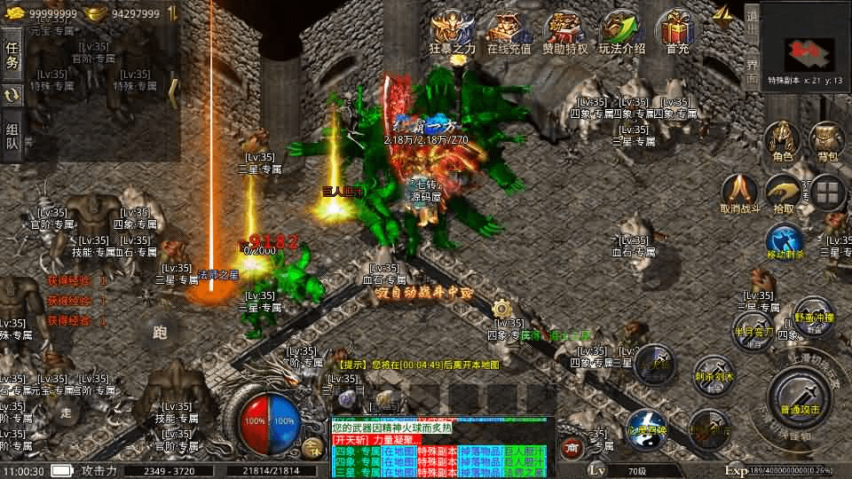 图片[23]- 一起游戏吧 | 网站源码 | 手游源码丨端游源码丨页游源码丨服务端丨架设教程 | 传奇源码 | 游戏源码XO三端引擎传奇手游【铁血沉默三职业五大陆】最新整理Win系服务端+安卓苹果双端+详细搭建教程+视频教程