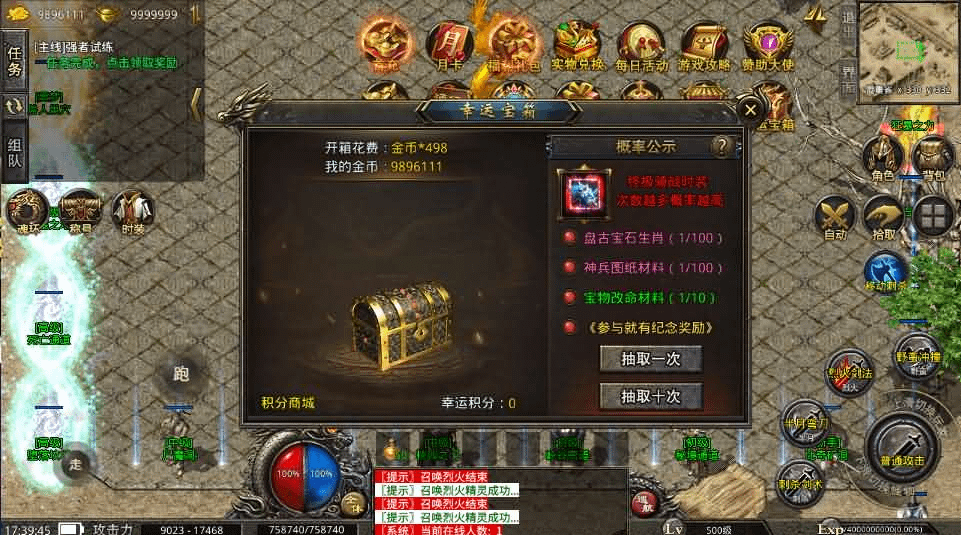 图片[14]- 一起游戏吧 | 网站源码 | 手游源码丨端游源码丨页游源码丨服务端丨架设教程 | 传奇源码 | 游戏源码XO三端引擎传奇手游【高仿美杜莎第二季完整版】最新整理Win系服务端+安卓苹果双端+详细搭建教程