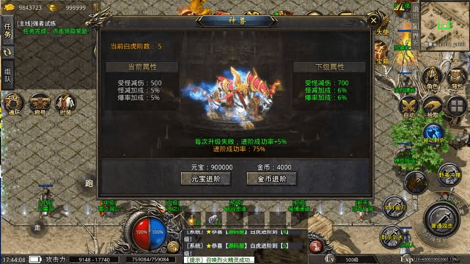 图片[19]- 一起游戏吧 | 网站源码 | 手游源码丨端游源码丨页游源码丨服务端丨架设教程 | 传奇源码 | 游戏源码XO三端引擎传奇手游【高仿美杜莎第二季完整版】最新整理Win系服务端+安卓苹果双端+详细搭建教程