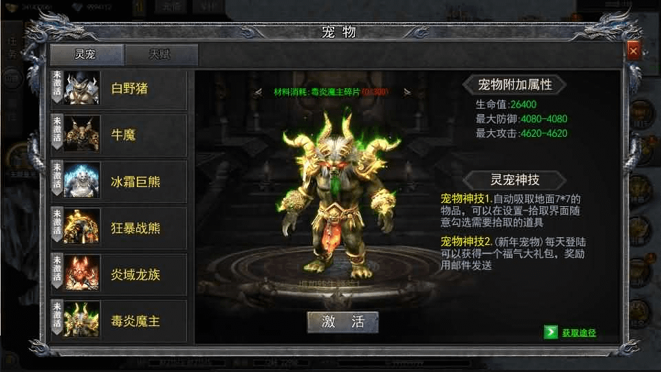 图片[16]- 一起游戏吧 | 网站源码 | 手游源码丨端游源码丨页游源码丨服务端丨架设教程 | 传奇源码 | 游戏源码白日门传奇手游【复古无限刀跨服完整版】最新整理Win系服务端+管理后台+GM授权后台+安卓+详细搭建教程
