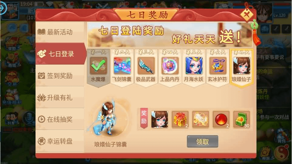 图片[8]- 一起游戏吧 | 网站源码 | 手游源码丨端游源码丨页游源码丨服务端丨架设教程 | 传奇源码 | 游戏源码Q萌回合手游【天书奇谈3D巅峰修复版】最新整理单机一键即玩镜像端+Linux手工服务端++多区跨服+加解密工具+CDK授权后台+安卓苹果双端+详细搭建教程+视频教程